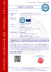 China Jianglang Technology  Co. Ltd. certification