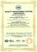 China Jianglang Technology  Co. Ltd. certification